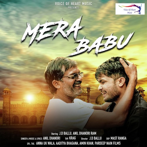 Anil Dhanori Songs MP3 Download
